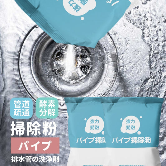 强力通渠粉（不塞、不生虫！冲完还香嘞）